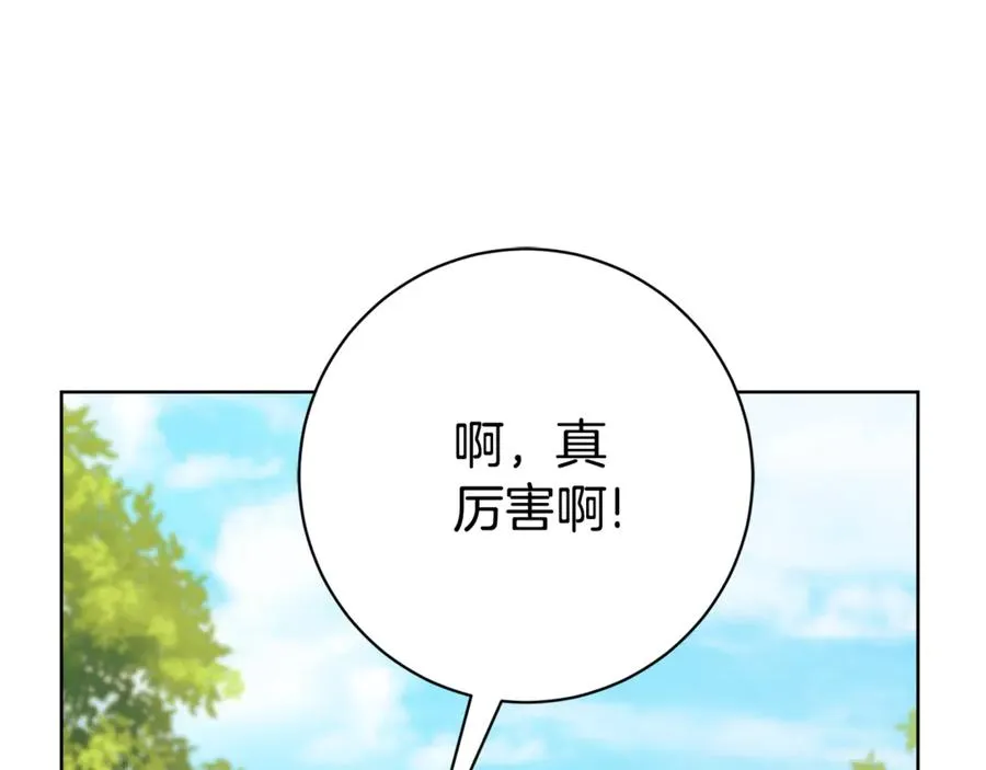 第10话 前夫受重伤？ 第64页