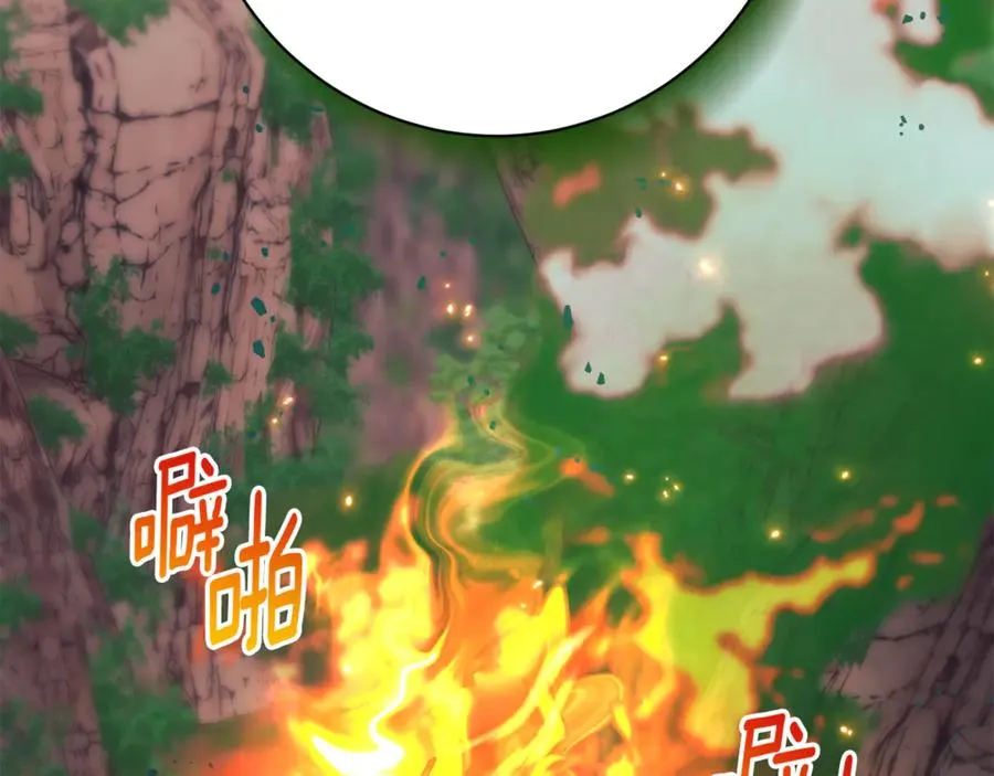 第10话 前夫受重伤？ 第68页