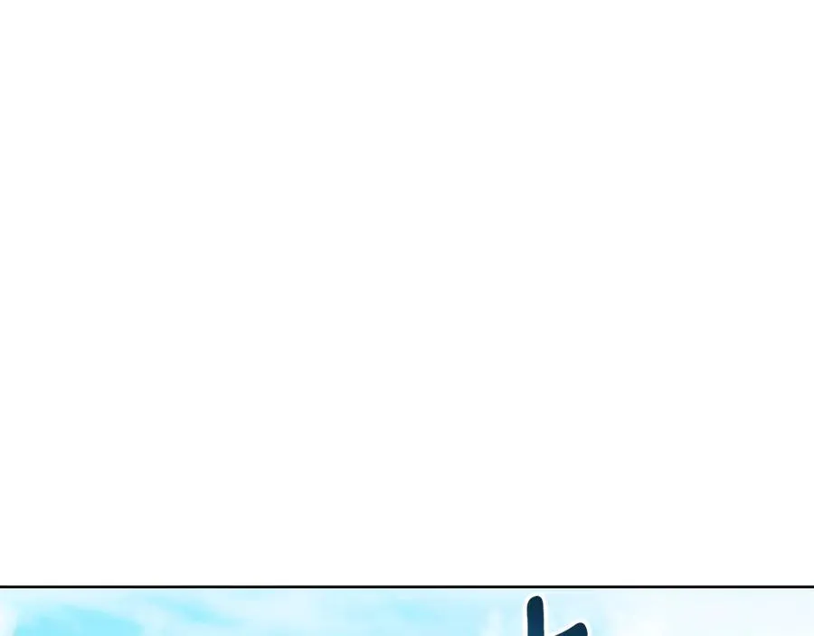 第10话 前夫受重伤？ 第95页