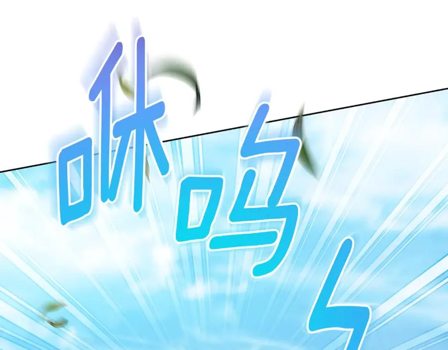 第10话 前夫受重伤？ 第103页