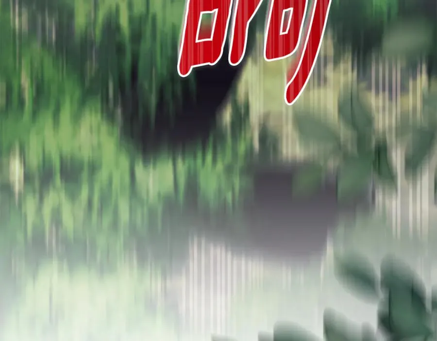 第10话 前夫受重伤？ 第112页