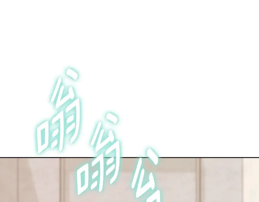 第10话 前夫受重伤？ 第155页