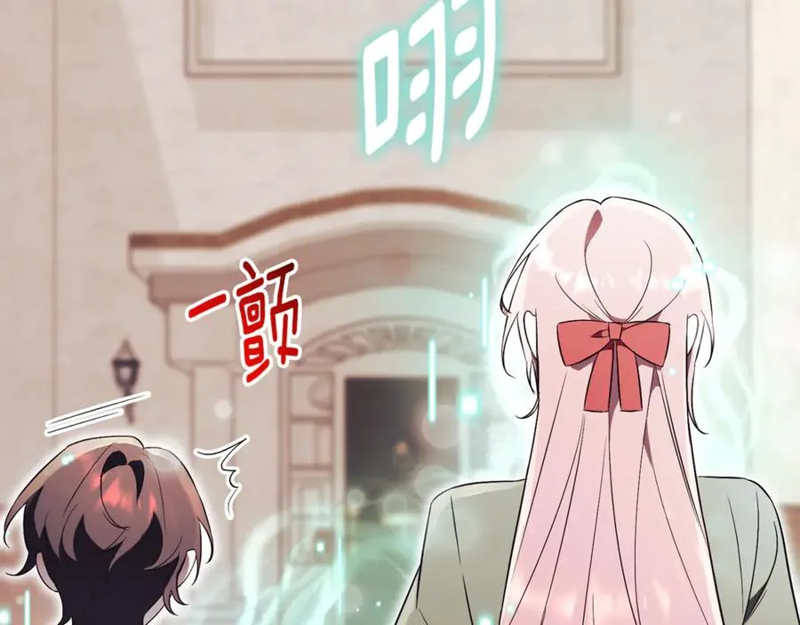 第10话 前夫受重伤？ 第156页