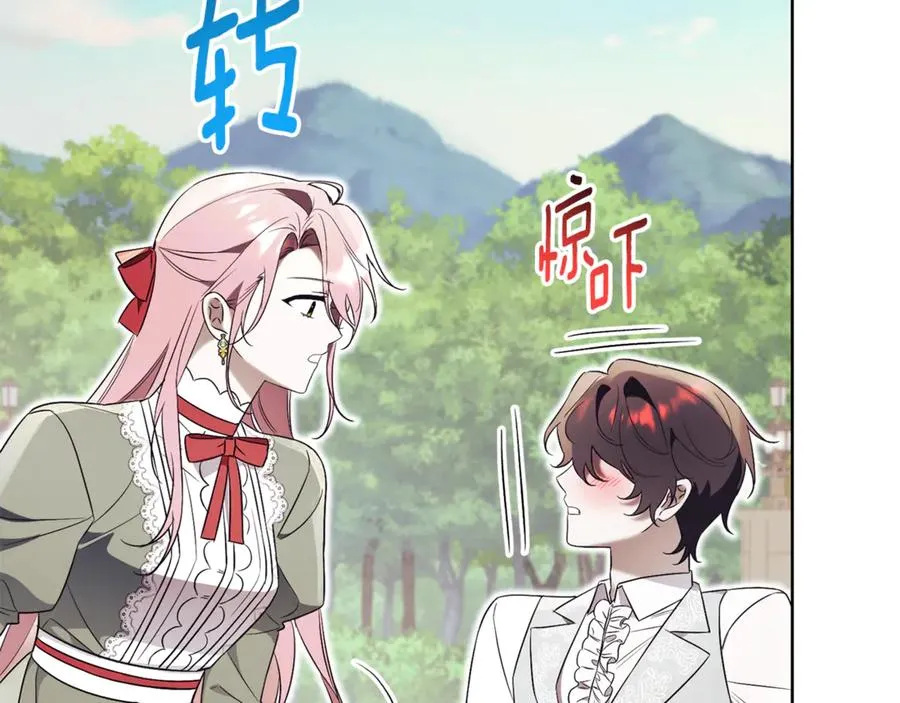 第10话 前夫受重伤？ 第164页