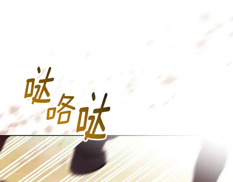 第10话 前夫受重伤？ 第216页