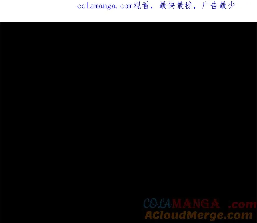 第11话 被强吻了？！ 第1页