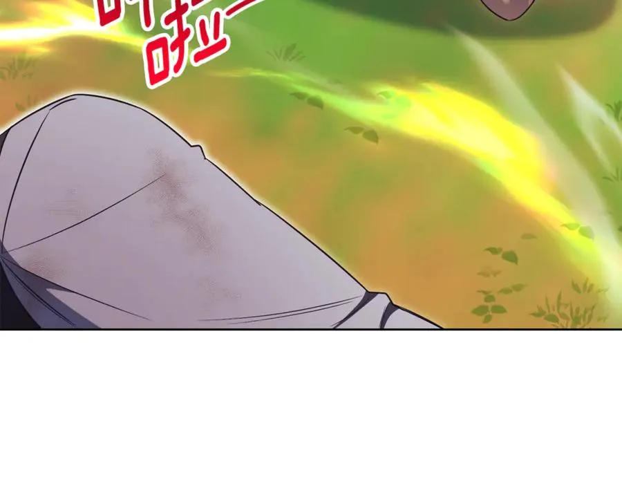 第11话 被强吻了？！ 第16页