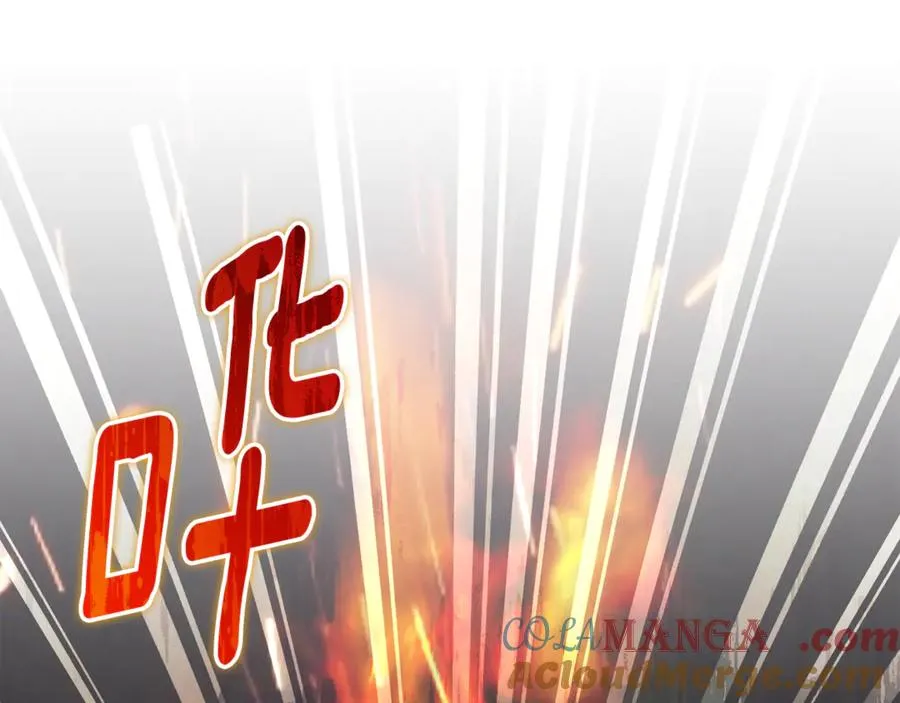第11话 被强吻了？！ 第17页