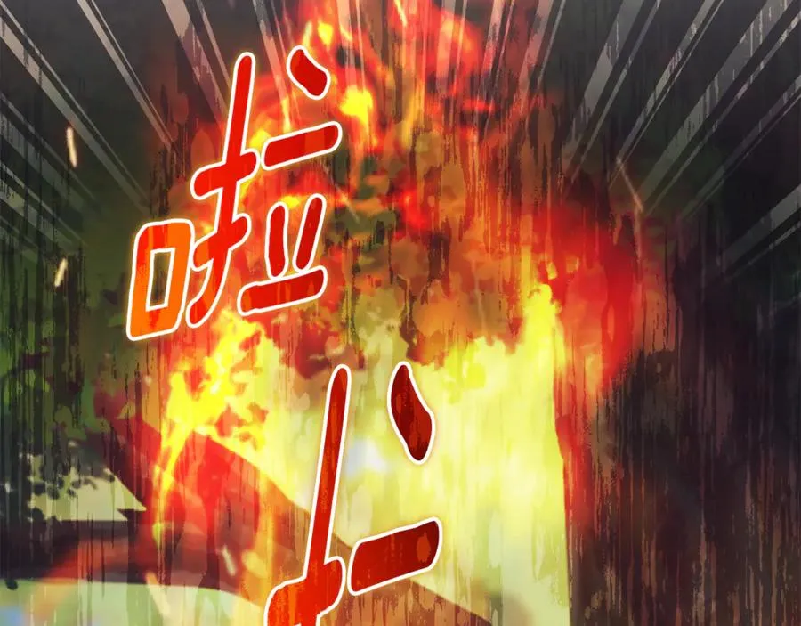 第11话 被强吻了？！ 第18页