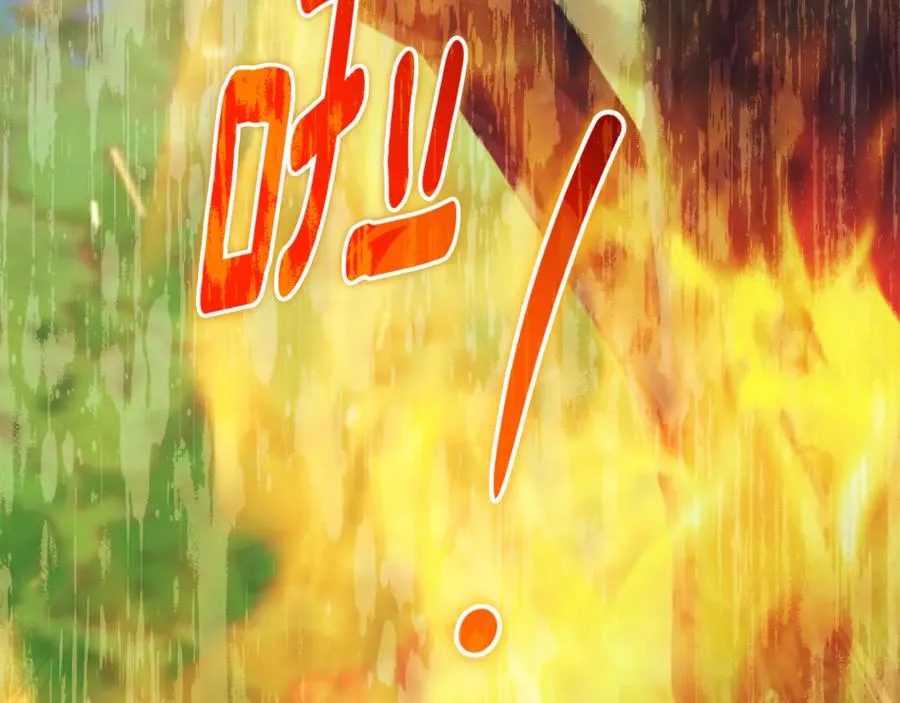 第11话 被强吻了？！ 第19页