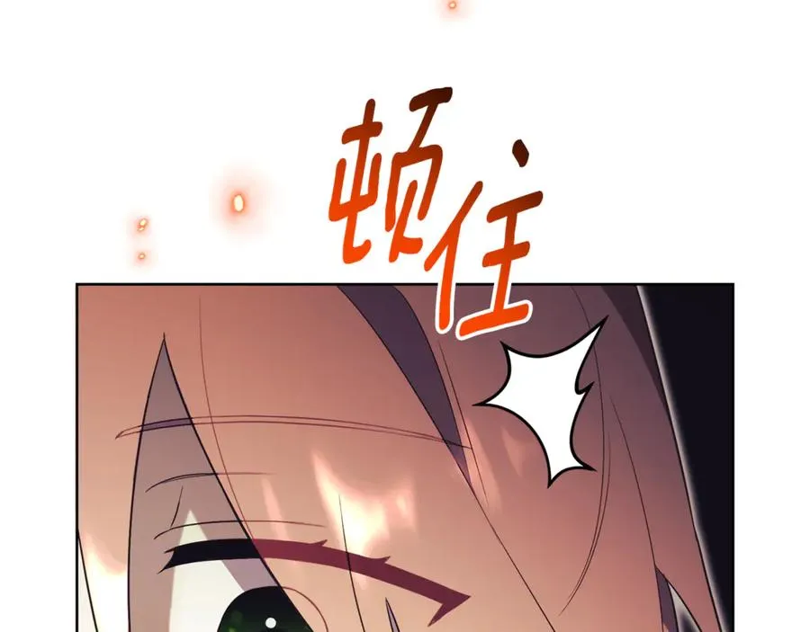 第11话 被强吻了？！ 第28页