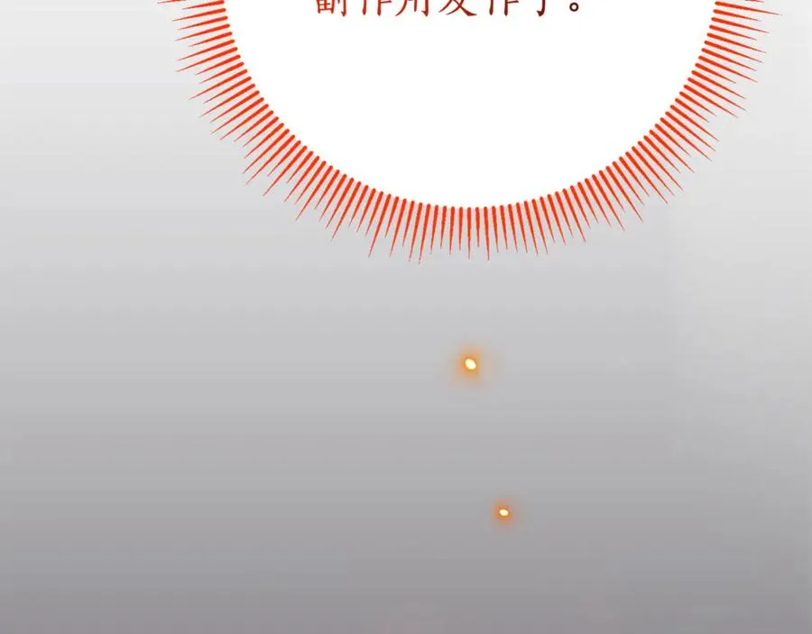 第11话 被强吻了？！ 第32页