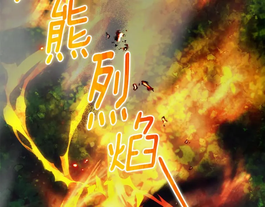 第11话 被强吻了？！ 第35页