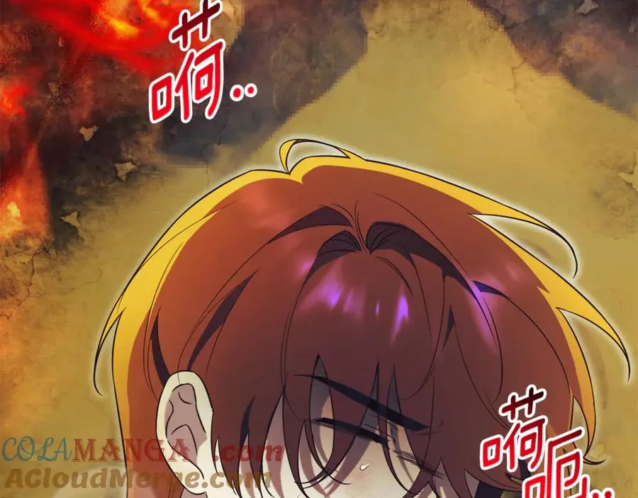 第11话 被强吻了？！ 第45页