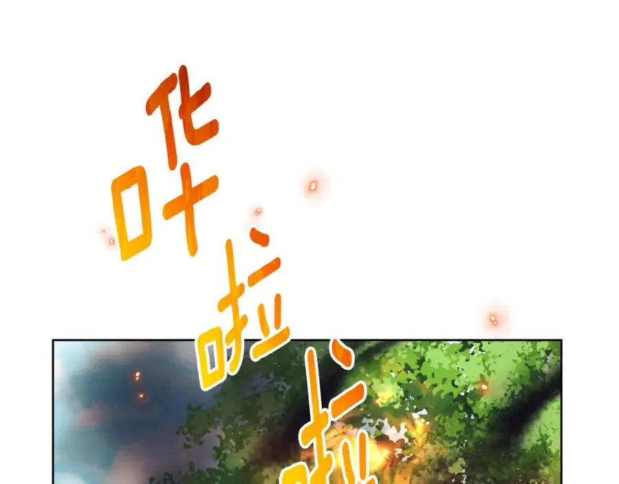 第11话 被强吻了？！ 第50页