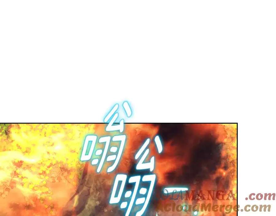 第11话 被强吻了？！ 第61页