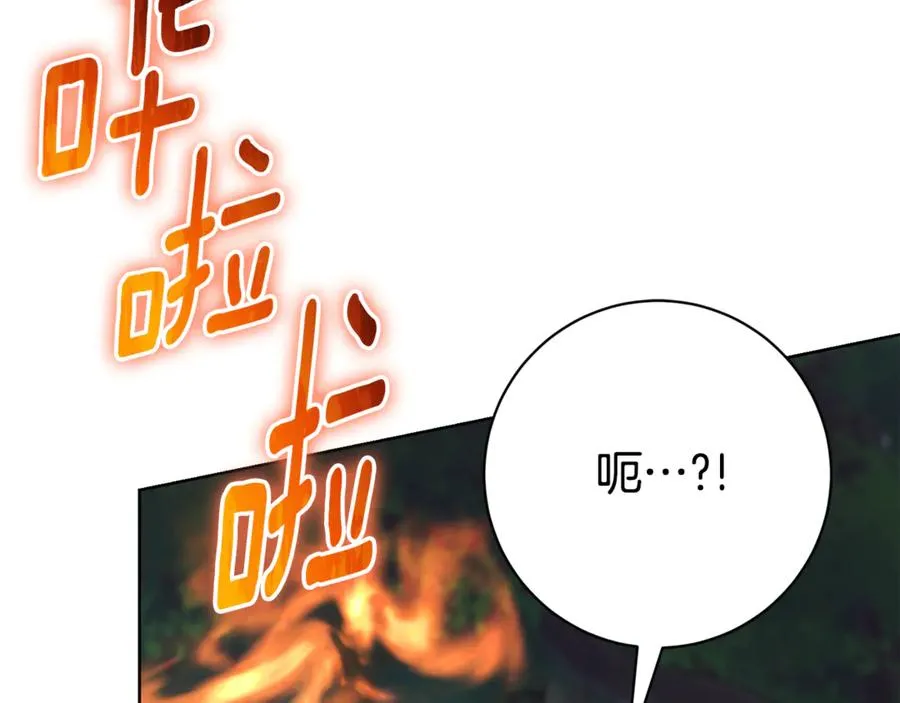 第11话 被强吻了？！ 第64页