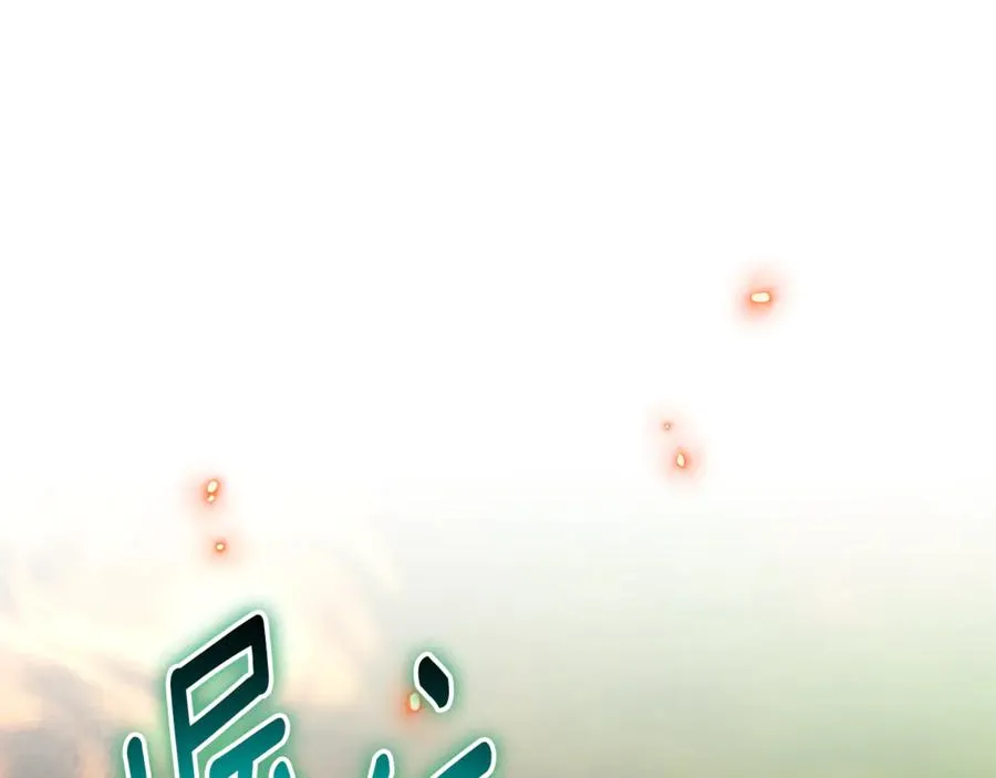 第11话 被强吻了？！ 第76页