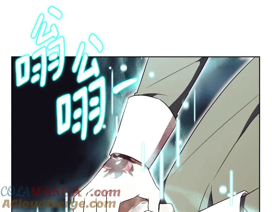 第11话 被强吻了？！ 第81页