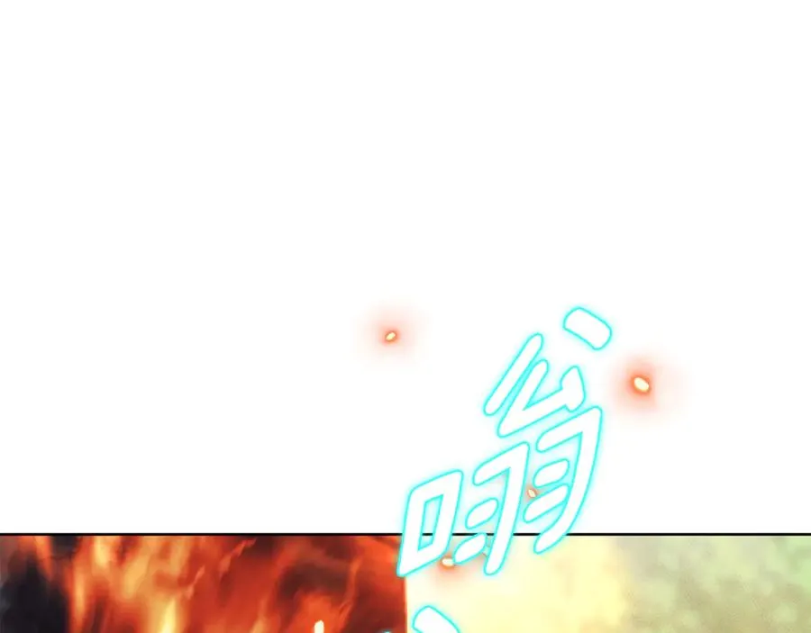 第11话 被强吻了？！ 第83页