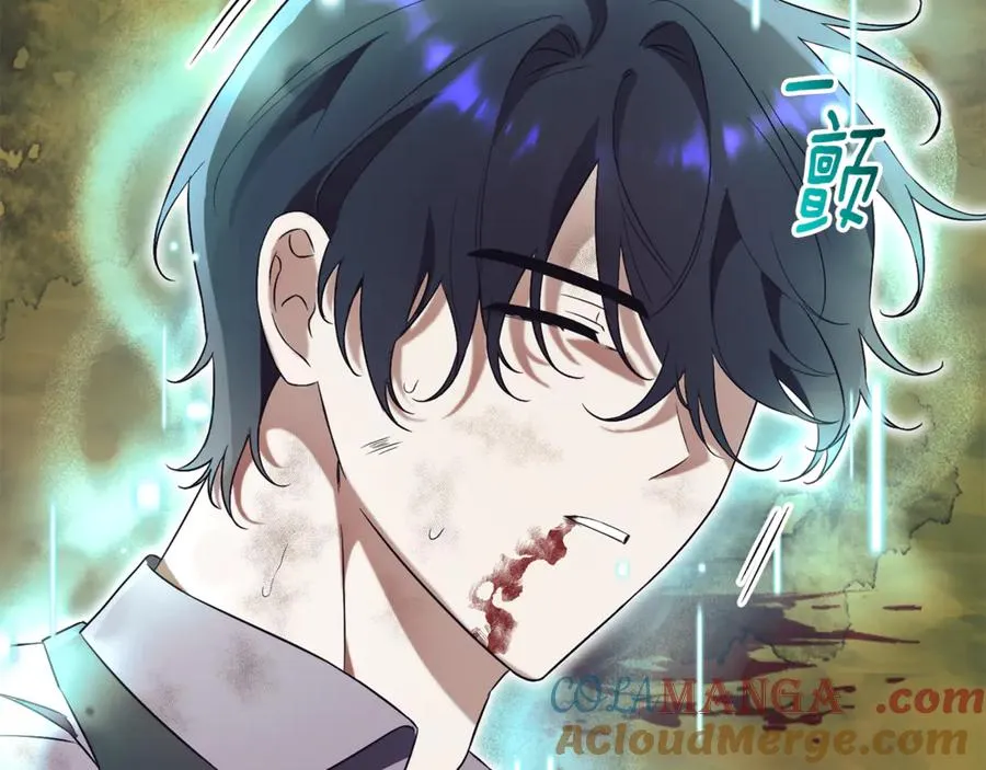 第11话 被强吻了？！ 第89页