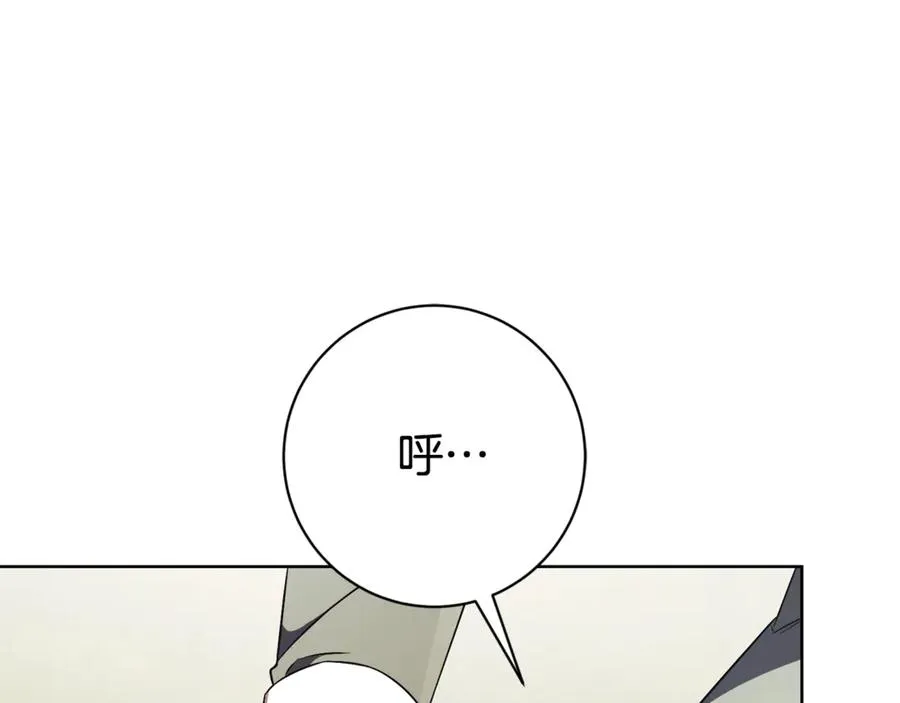 第11话 被强吻了？！ 第99页