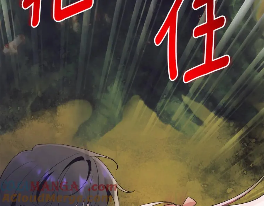 第11话 被强吻了？！ 第109页