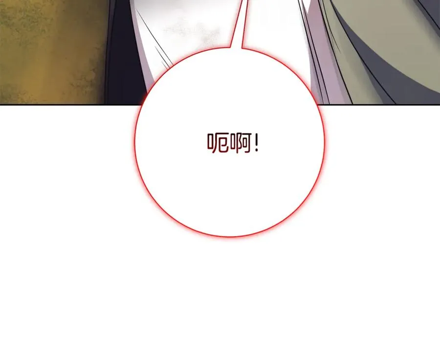 第11话 被强吻了？！ 第112页