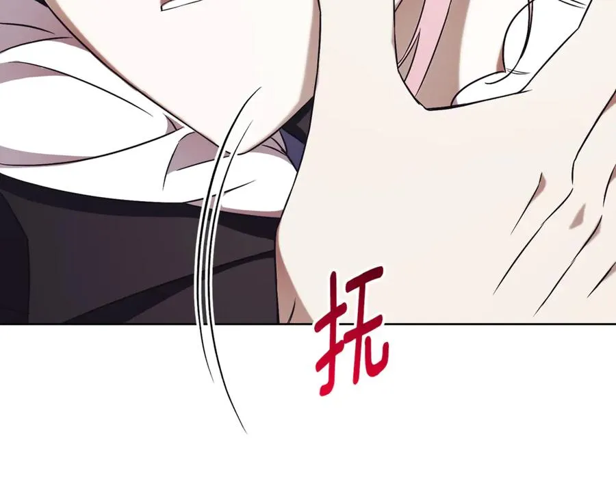 第11话 被强吻了？！ 第124页