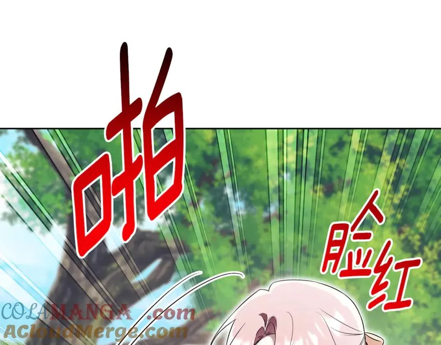 第11话 被强吻了？！ 第133页