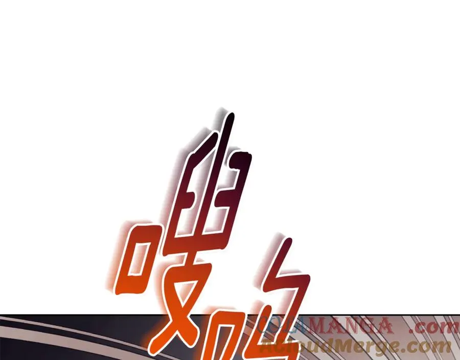第11话 被强吻了？！ 第137页