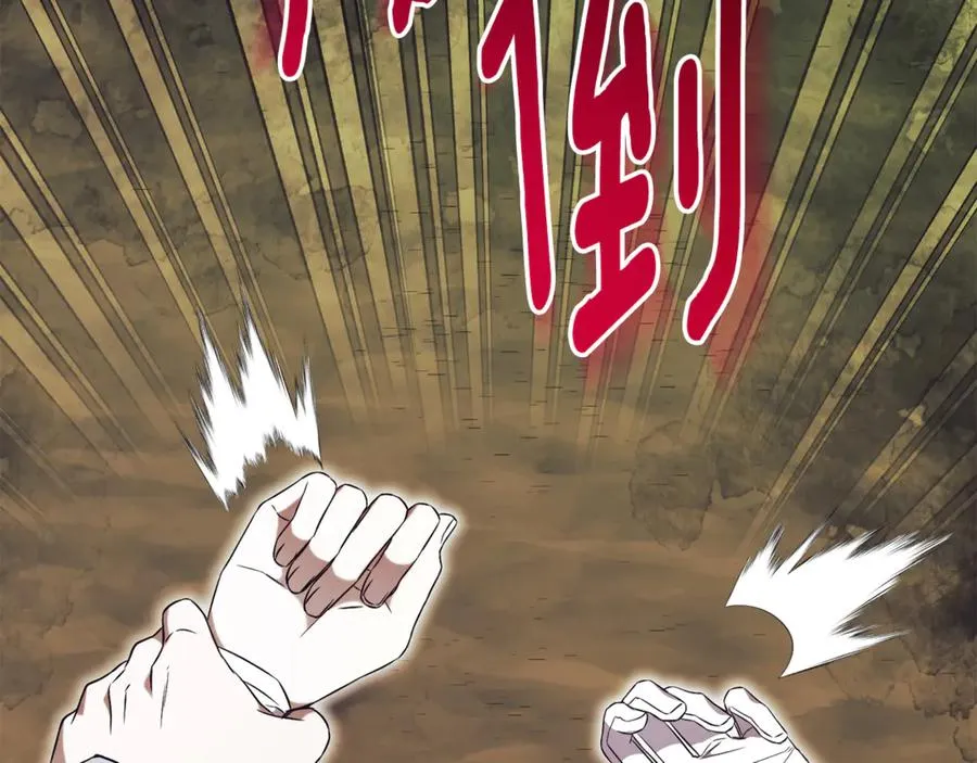 第11话 被强吻了？！ 第140页