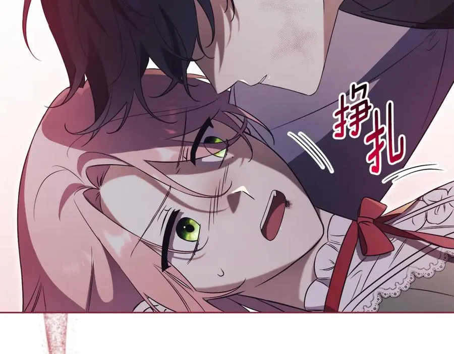 第11话 被强吻了？！ 第151页