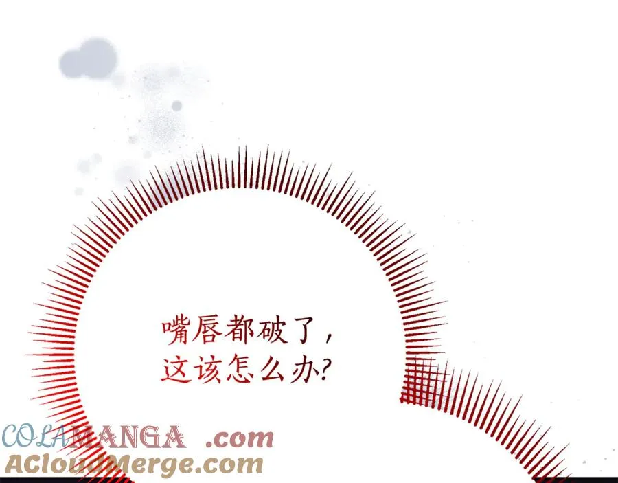 第11话 被强吻了？！ 第185页