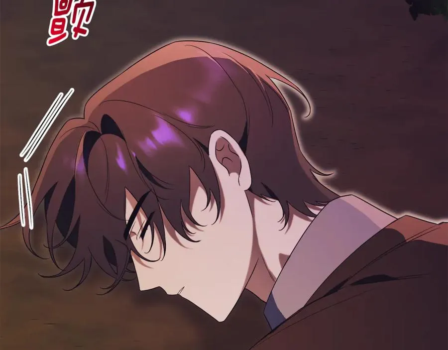 第11话 被强吻了？！ 第199页
