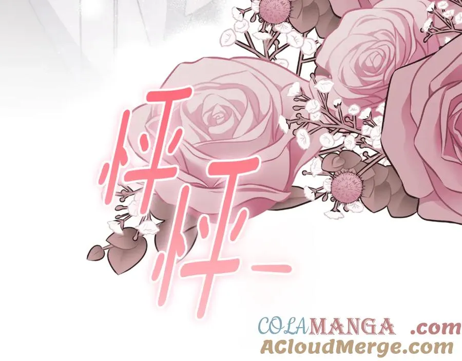 第11话 被强吻了？！ 第261页