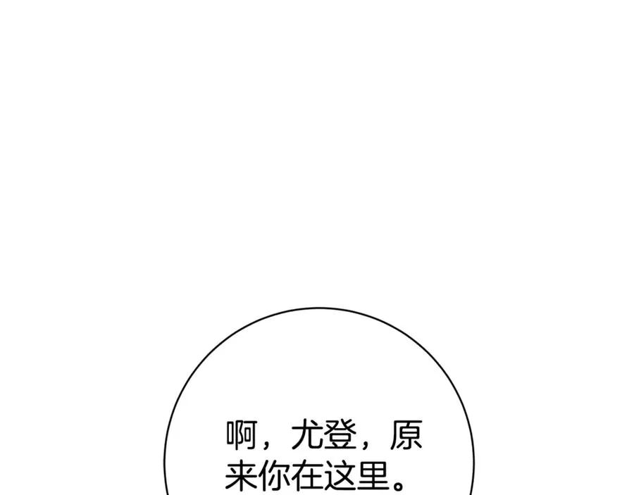 第12话 老婆重生了？ 第11页