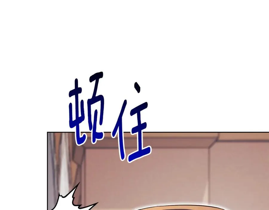 第12话 老婆重生了？ 第19页