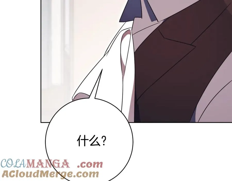 第12话 老婆重生了？ 第21页