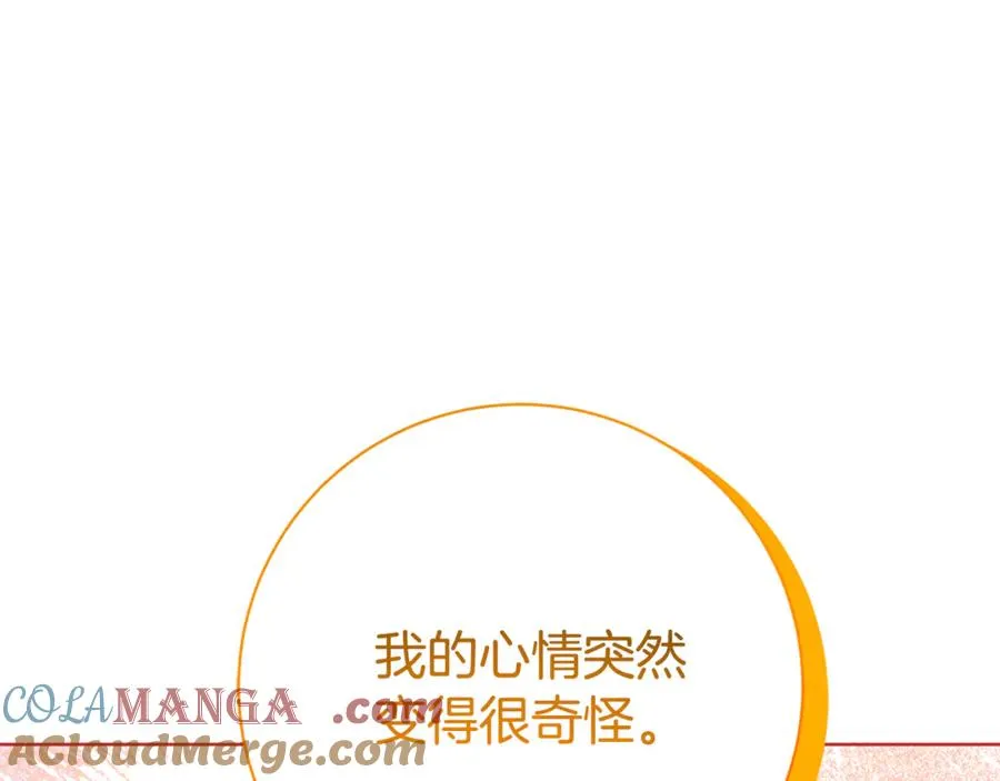 第12话 老婆重生了？ 第45页