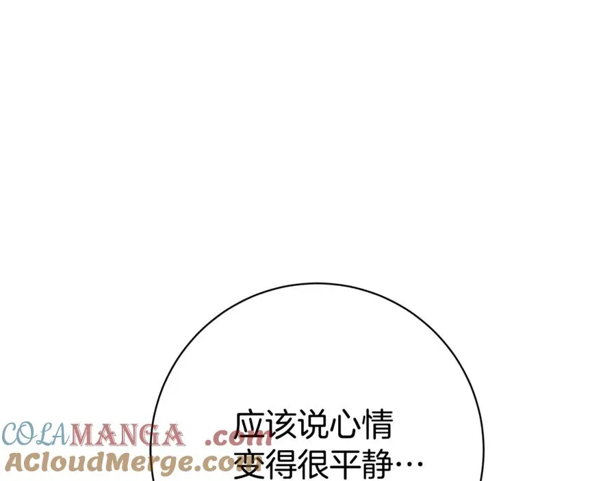 第12话 老婆重生了？ 第49页