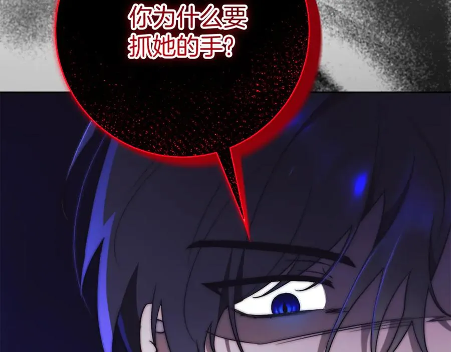 第12话 老婆重生了？ 第75页