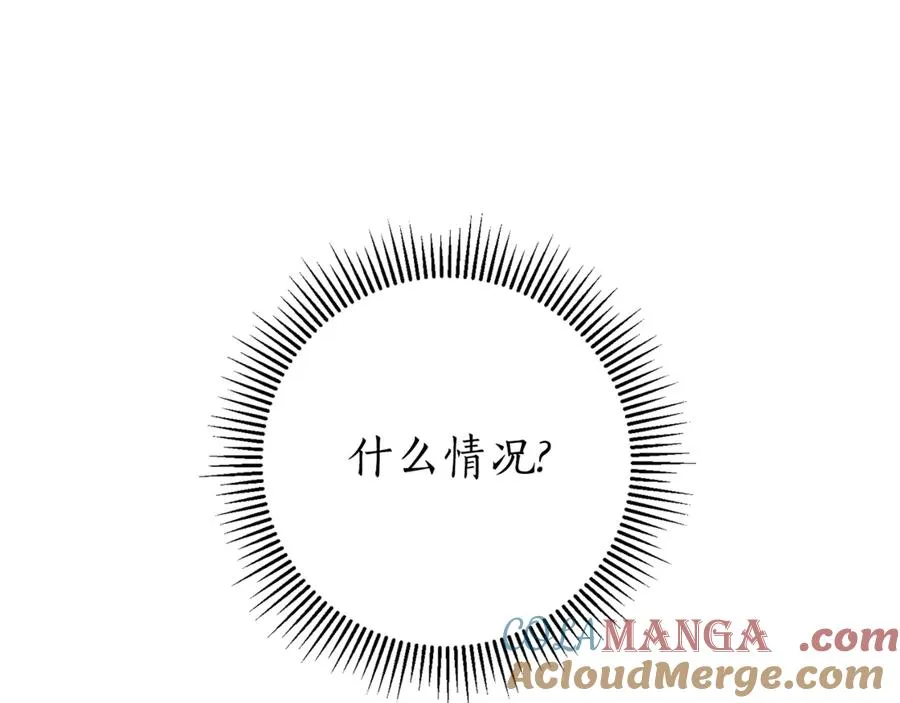 第12话 老婆重生了？ 第89页