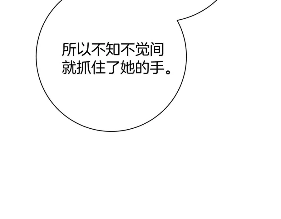 第12话 老婆重生了？ 第99页