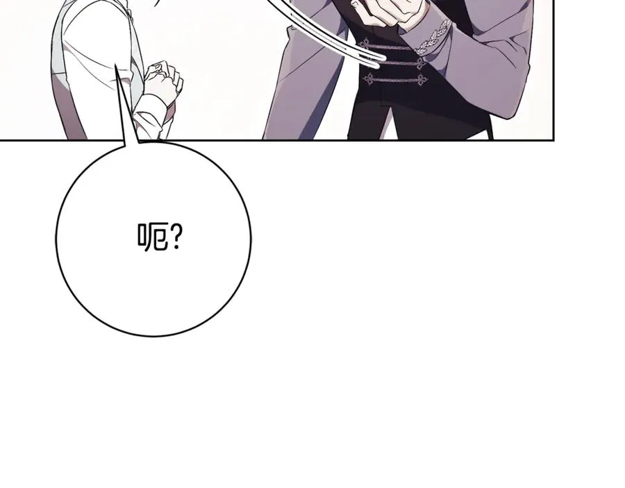 第12话 老婆重生了？ 第102页