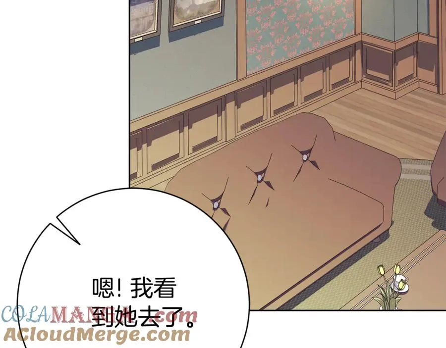第12话 老婆重生了？ 第105页