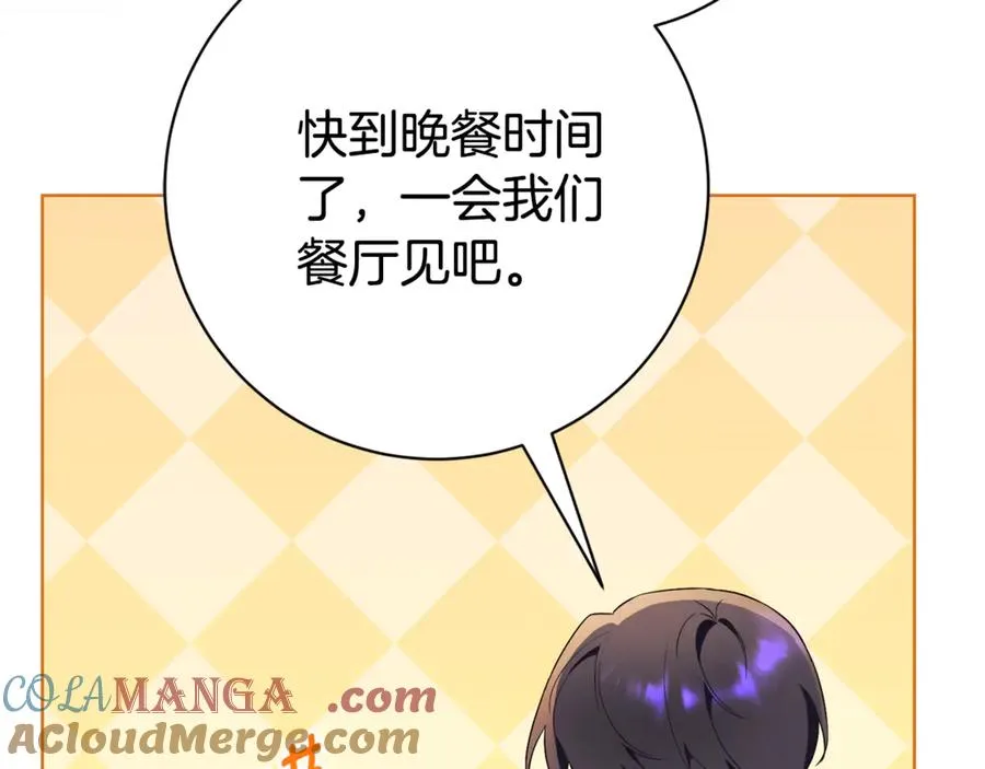 第12话 老婆重生了？ 第137页