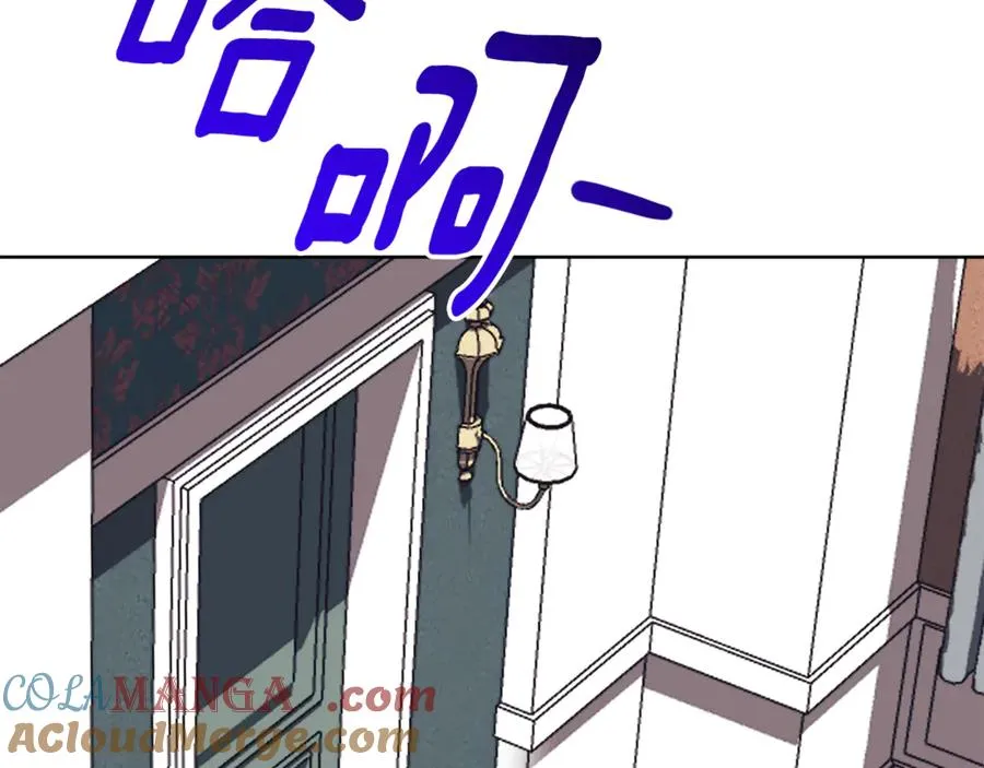第12话 老婆重生了？ 第141页