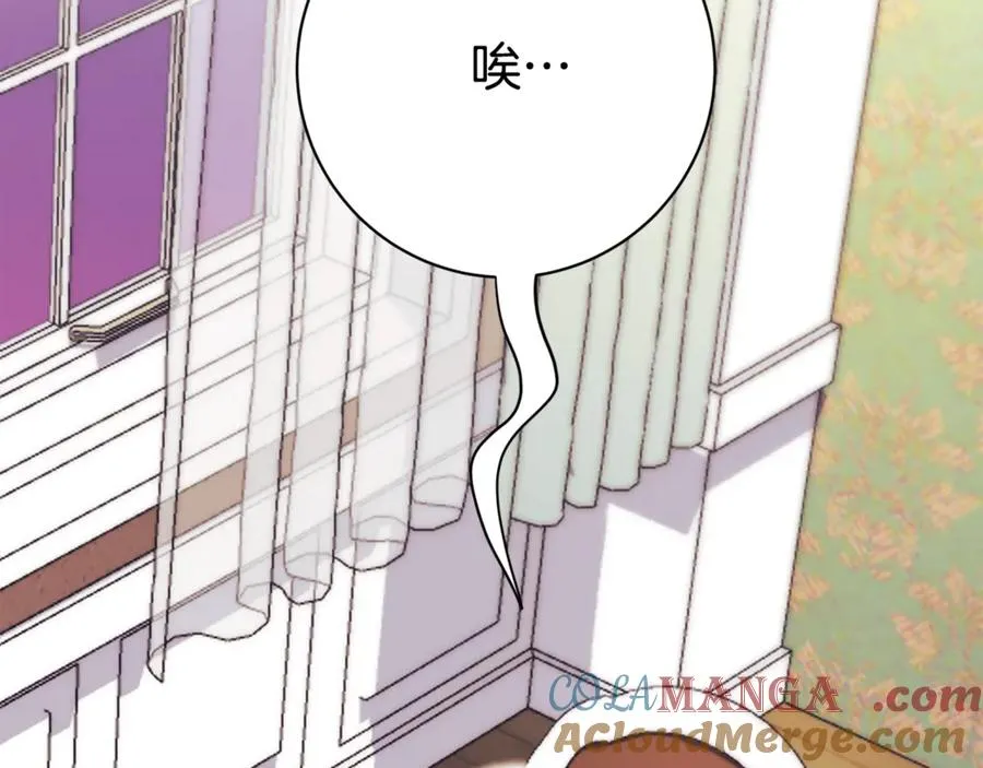第12话 老婆重生了？ 第165页