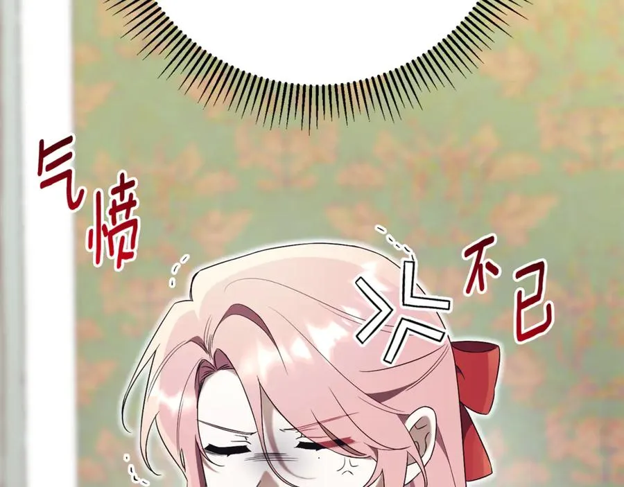第12话 老婆重生了？ 第170页